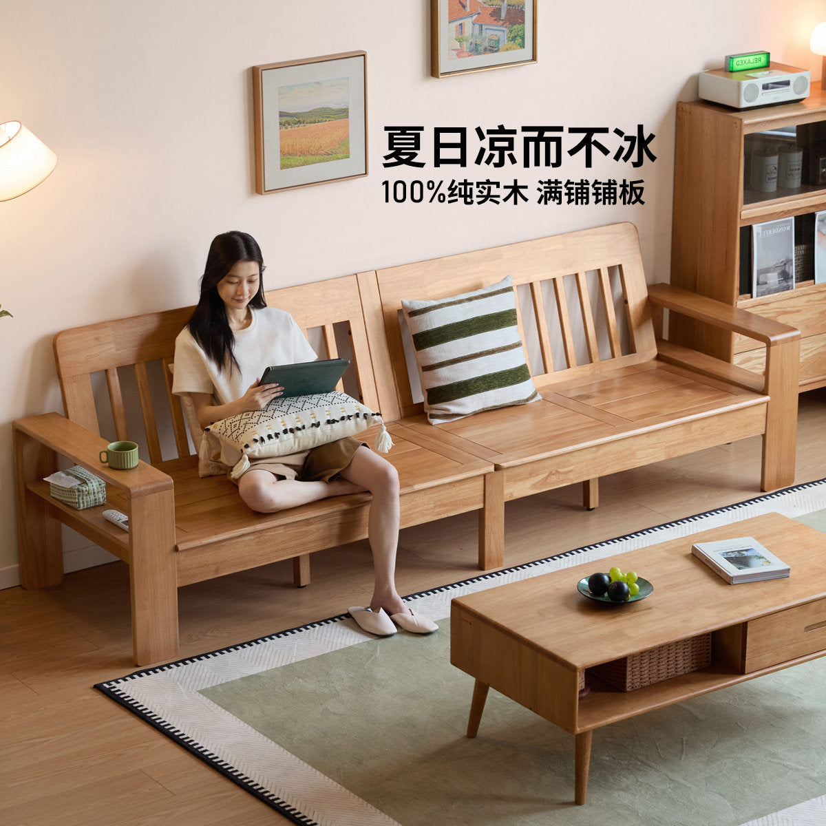 实木客厅简约冬夏两用直排沙发原木风三人位布艺沙发